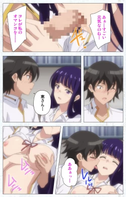 Page 59 of Kime koi takane no hana to osananajimi ga Kima tta riyu complete ban