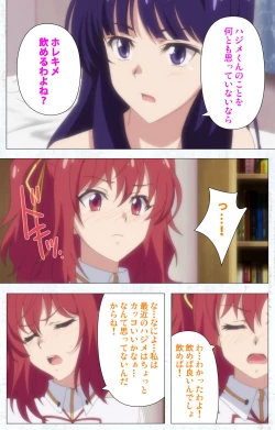 Page 86 of Kime koi takane no hana to osananajimi ga Kima tta riyu complete ban