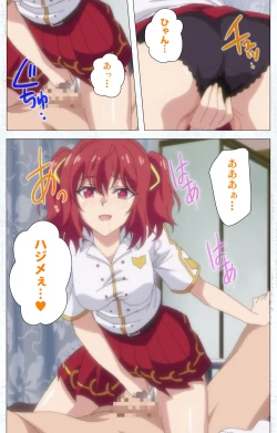 Page 87 of Kime koi takane no hana to osananajimi ga Kima tta riyu complete ban