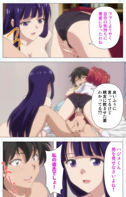 Page 89 of Kime koi takane no hana to osananajimi ga Kima tta riyu complete ban