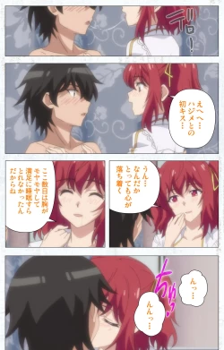 Page 98 of Kime koi takane no hana to osananajimi ga Kima tta riyu complete ban