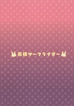 Page 22 of Ganbaru Laffey wa Gohoubi ga Hoshiin da yo | Giving the Hardworking Laffey a Reward