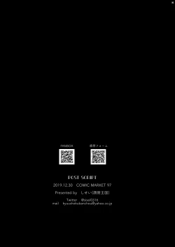 Page 34 of Densha de Mainichi Tonari ni Suwatte kuru Kawaii Ko ga Josou shita Otoko datta | 每天在電車上坐在我旁邊的可愛女孩子其實是女裝的男孩子