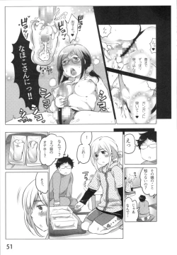 Page 54 of Anoko to Love Life 01