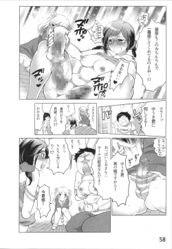 Page 61 of Anoko to Love Life 01