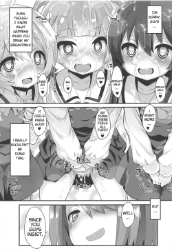 Page 14 of Myanee's Ranch