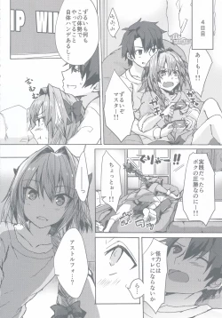 Page 15 of Gaman Dekiru mon!!