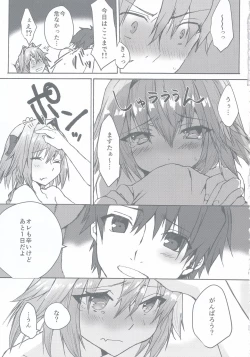 Page 20 of Gaman Dekiru mon!!