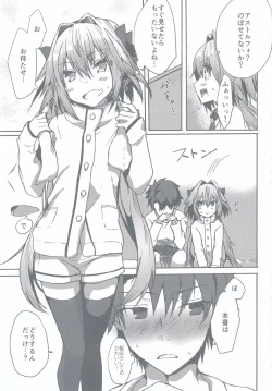 Page 26 of Gaman Dekiru mon!!