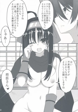 Page 21 of Setsugetsu * Fuuka