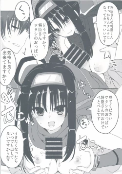 Page 7 of Setsugetsu * Fuuka