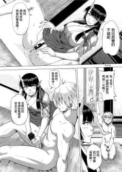 Page 16 of Miko Ehon Mado