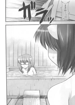 Page 3 of Akai Hana