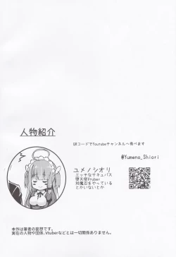 Page 3 of Datenshi Succubus to Midara na Yume