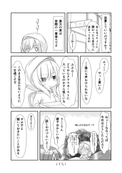 Page 16 of Nyotaika Cheat ga Souzou Ijou ni Bannou Sugita Sono 4