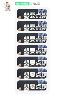 Page 24 of Datenshi Succubus to Midara na Yume