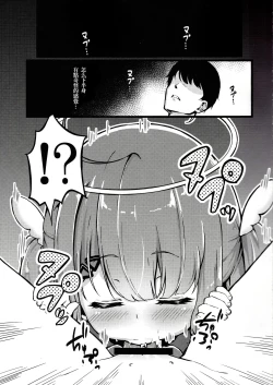 Page 5 of Datenshi Succubus to Midara na Yume