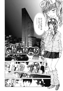 Page 135 of Seidoreikutsu Inron