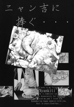 Page 150 of Seidoreikutsu Inron