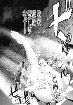 Page 67 of Seidoreikutsu Inron