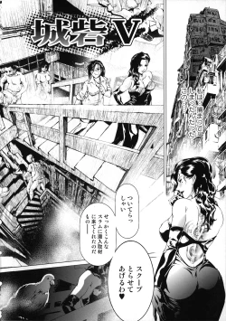 Page 71 of Seidoreikutsu Inron