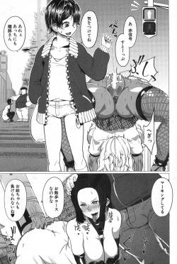 Page 134 of COMIC MILF 2020-02 Vol. 52