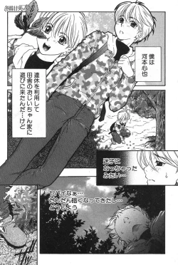 Page 144 of COMIC MILF 2020-02 Vol. 52