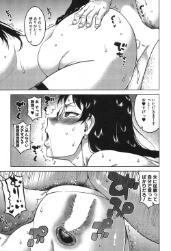 Page 14 of COMIC MILF 2020-02 Vol. 52