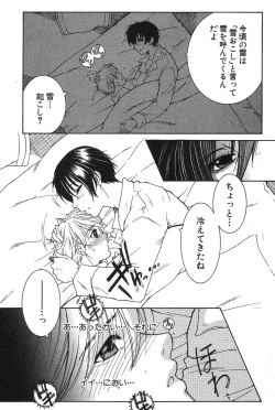 Page 151 of COMIC MILF 2020-02 Vol. 52