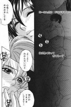 Page 152 of COMIC MILF 2020-02 Vol. 52