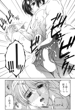 Page 157 of COMIC MILF 2020-02 Vol. 52