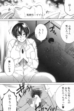 Page 167 of COMIC MILF 2020-02 Vol. 52