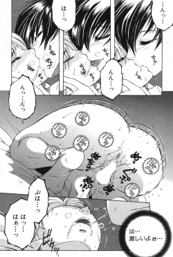 Page 169 of COMIC MILF 2020-02 Vol. 52