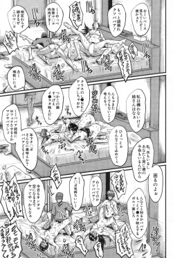 Page 192 of COMIC MILF 2020-02 Vol. 52