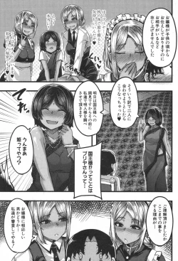 Page 28 of COMIC MILF 2020-02 Vol. 52