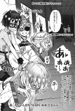 Page 65 of COMIC MILF 2020-02 Vol. 52