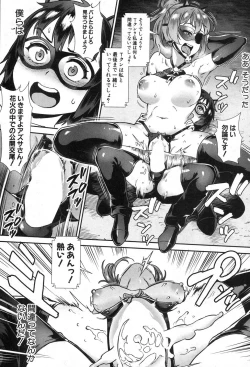 Page 84 of COMIC MILF 2020-02 Vol. 52