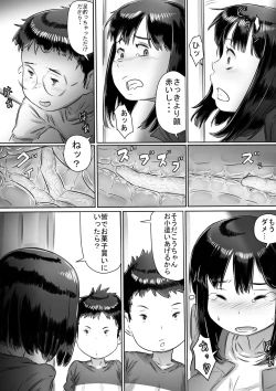 Page 30 of Tomodachi no Okaa-san