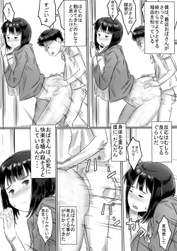Page 34 of Tomodachi no Okaa-san