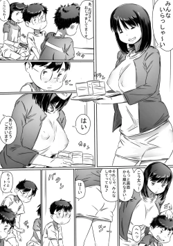 Page 3 of Tomodachi no Okaa-san