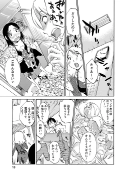 Page 13 of Nozomi no Manma
