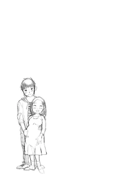 Page 173 of Nozomi no Manma