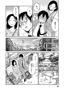 Page 98 of Nozomi no Manma