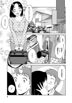 Page 9 of Nozomi no Manma