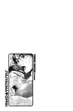 Page 168 of Jajauma Oppai | 潑辣女孩 海咪咪