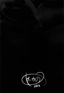 Page 32 of Lulu and Lou