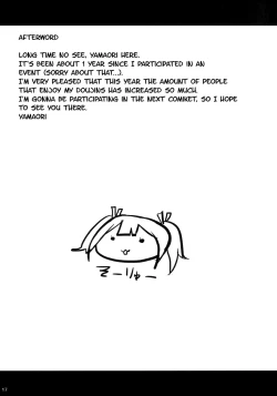 Page 17 of Sokuochi Souryuu