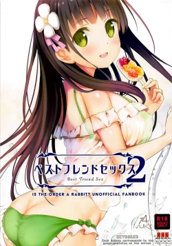 Page 1 of Best Friend Sex 2