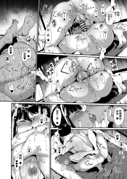 Page 27 of Shunjou Biyori