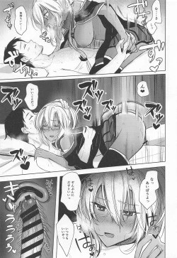 Page 32 of Musashi-san no Yoru Jijou Omoide no Seifuku Hen